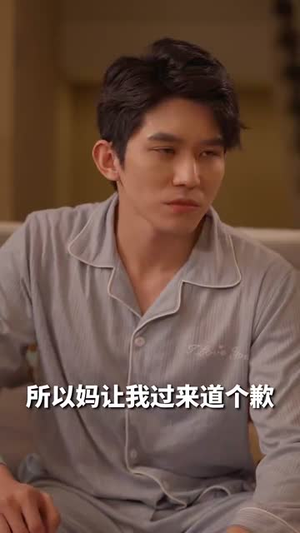 龙主至尊（73集）短剧抢先看