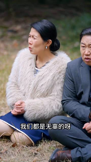 冒牌神主（91集）第一季