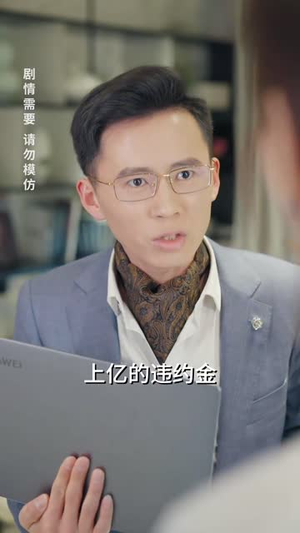 五宝临萌（77集）精彩短剧随心推