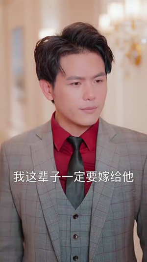 隐龙归来（88集）大结局太过瘾了