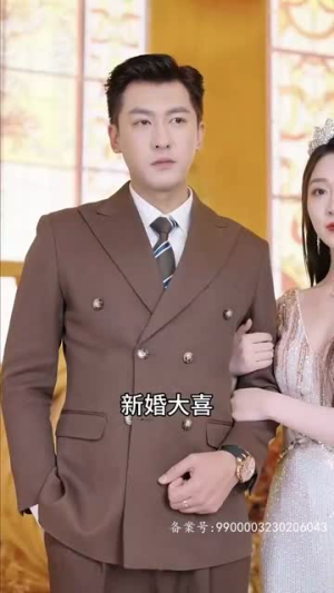 永夜圣父（87集）第32集