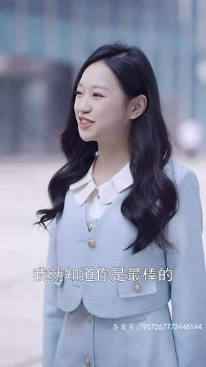 7.你是我的难忘时光（18集）流畅播放免费看