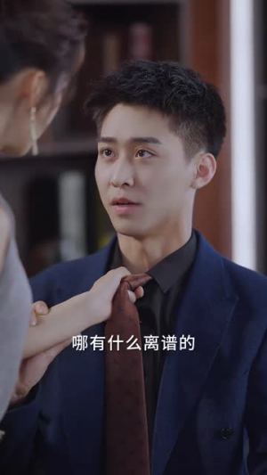 闪婚总裁别宠我（73集）迅雷网盘观看