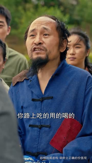 望夫成龙（67集）短剧免费分享