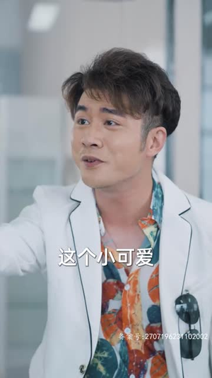 4.新：首富继承人（80集）爆火短剧追不停