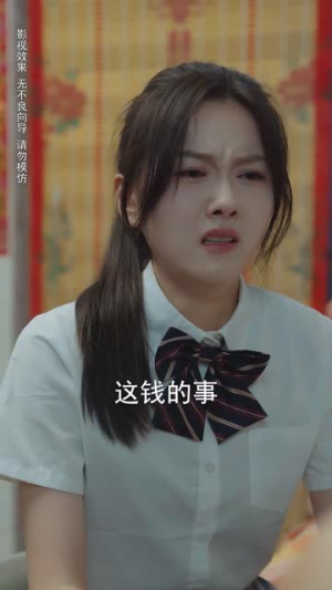 四月是你的谎言（61集）大结局完美收官