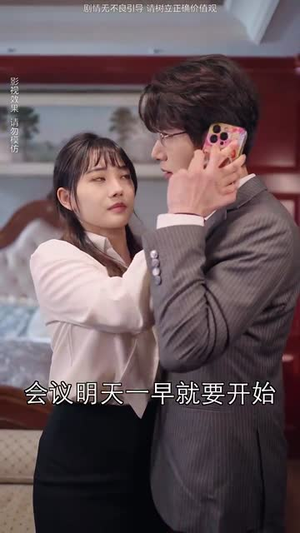 你好前夫哥（94集）高质量短剧推荐