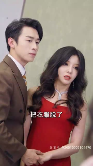 8.极品黄金眼（80集）一起追生活短剧