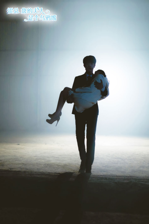 霍总您的夫人是乌鸦嘴（59集）一起看短剧