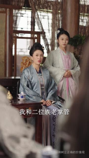 嫡女的荣耀（71集）我全都看完了