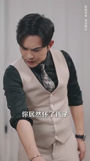 请不要放开我的手（80集）最热短剧抢先看