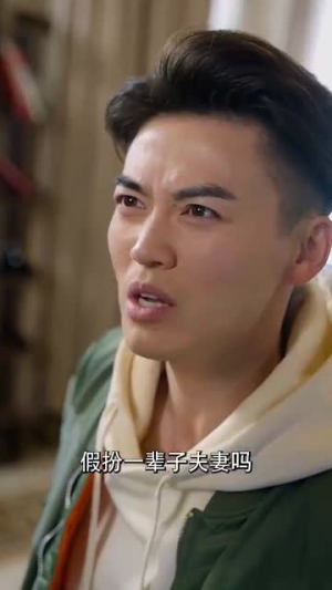 我不是高手（82集）剧好看短剧推荐