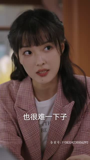 以身为饵的她（68集）超级好看的短剧