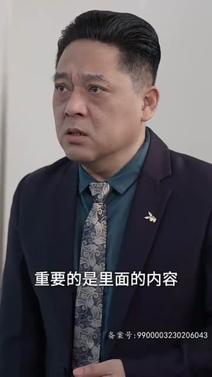 爱，如约而至（81集）好看的短剧电影