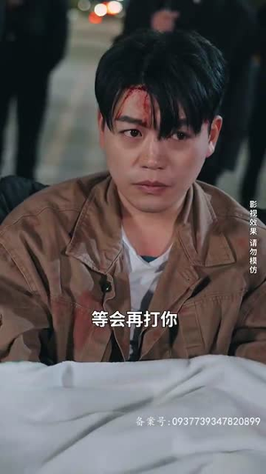 不羁于世（93集）免费看全集