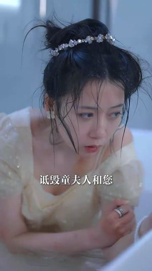 说好的幸福呢（62集）男频短剧推荐