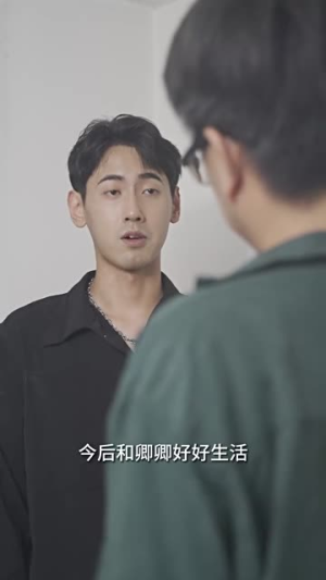 和残废霸总闪婚后（100集）古装热门短剧