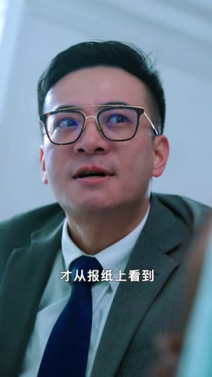 你跑不了我的未来老公（75集）哪个短剧网能看