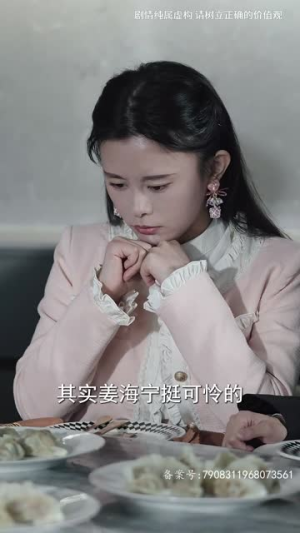 漫长的回家路（66集）每日短剧分享