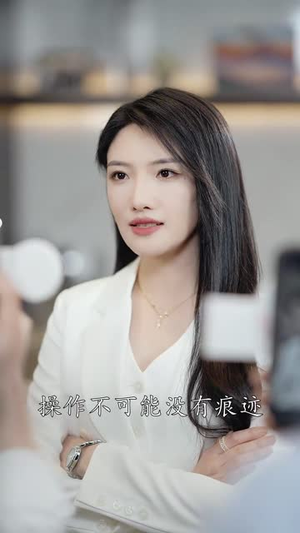 闪婚后，白爷你老婆撩爆了（85集）悬疑短剧推荐