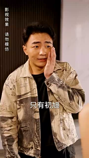 五个妹控哥哥是大佬（80集）这部短剧我爱了