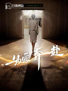 无法原谅的爱(100集) 无法原谅的爱(100集)好看短剧抢先看