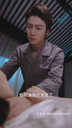 我被未婚妻包围了（94集）短剧爆款推荐