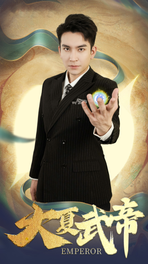 大夏武帝第2部（73集）高质量短剧推荐