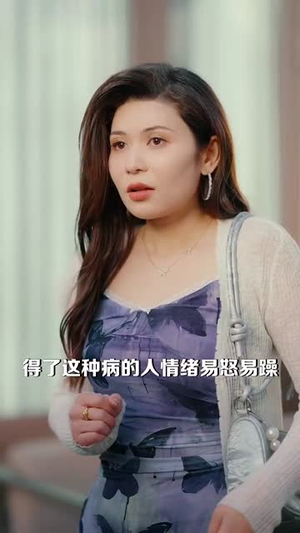 17.过大年之房不胜防（80集）大结局完美收官