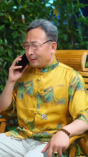 天才父子笨蛋母女（90集）小短剧抢先看