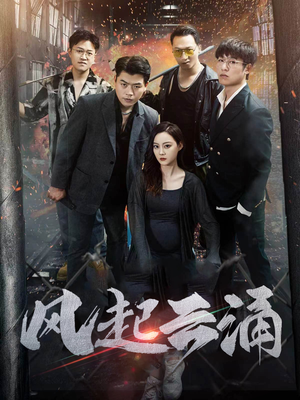 破天之胜者为王(71集) 破天之胜者为王(71集)更新时间一览表