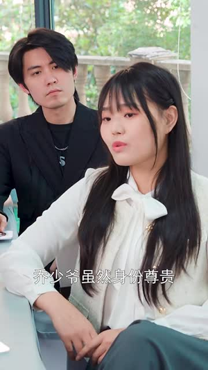 发光吧！乔小姐（80集）直接追到结尾