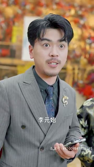 封神之元始天尊（80集）一口气追完全集