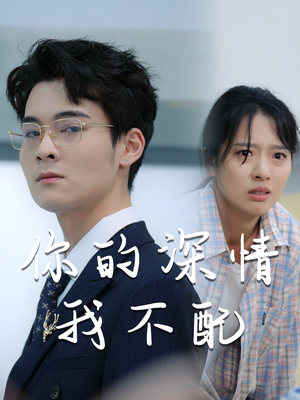 威风凛凛的她(68集) 威风凛凛的她(68集)女主角是谁