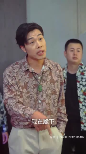 瞎眼战神（91集）分享好看短剧