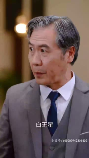 瞎子战神（91集）短剧视频分享