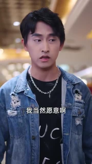 激活行善积德系统(101集) 激活行善积德系统(101集)演的怎么样