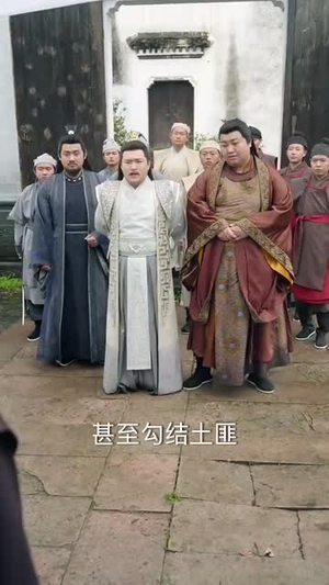 让你管徭役，你白粥榨菜管够（95集）迅雷网盘观看