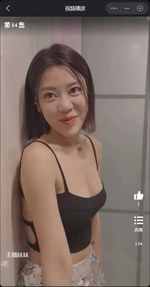 主播妹妹（长篇完整版）360网盘观看