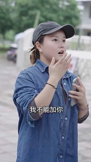 新：豪门继承人拉着我领证（98集）最后一集