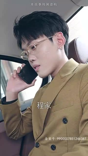 26.龙鳞（99集）短剧视频分享