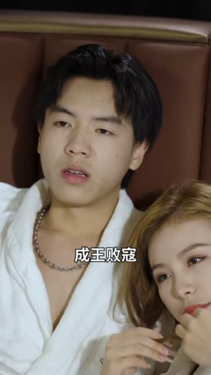 离婚前魂穿我老公（95集）全集一网打尽