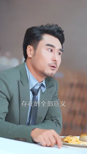 大小姐的千层局中局（80集）不用花钱看全剧