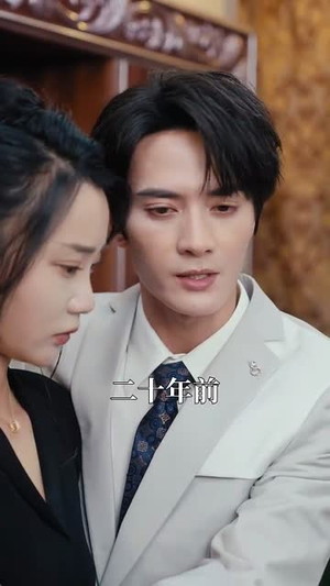 盲嫁(74集) 盲嫁(74集)一起看短剧