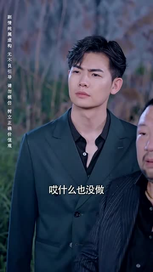 记忆审判：那一刻，全球为他痛哭（81集）最新热播短剧