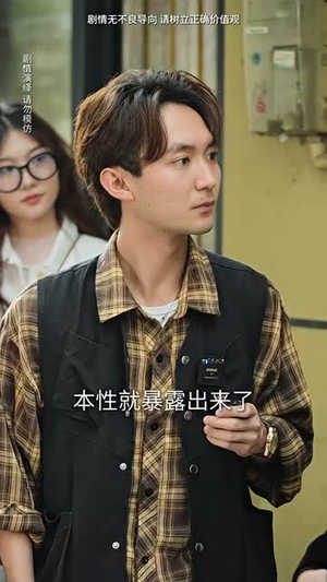 我通吃三界（67集）在哪里可以看