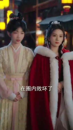 重生嫡女只想虐渣（52集）在线观看完整版