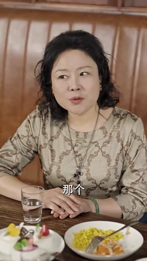 姜小姐的反击（67集）解说文案