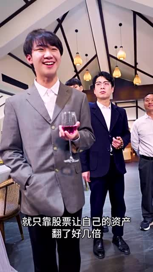 闪亮的张二狗（二狗别跑）短剧全集免费看