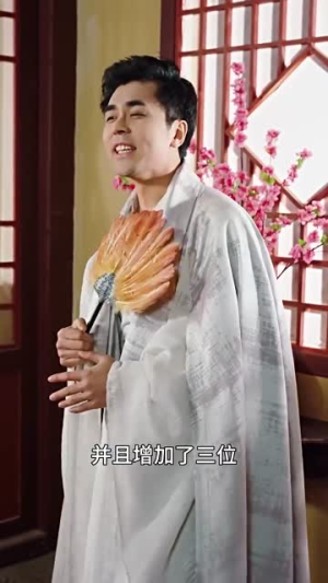 都是绩效惹的祸（132集）免费短剧全集看